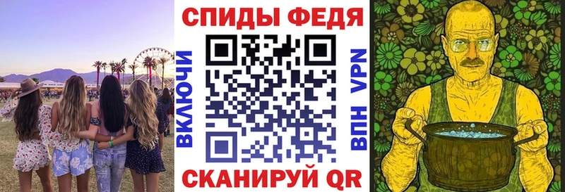 Купить закладки  Светлый  Амфетамин 97% 
