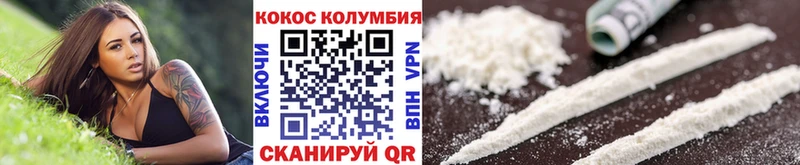 Купить  Светлый  Кокаин Fish Scale 