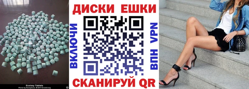 Купить где  Светлый  ЭКСТАЗИ круглые 