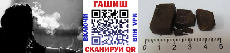 ГАШИШ индика сатива  Купить где  Светлый 