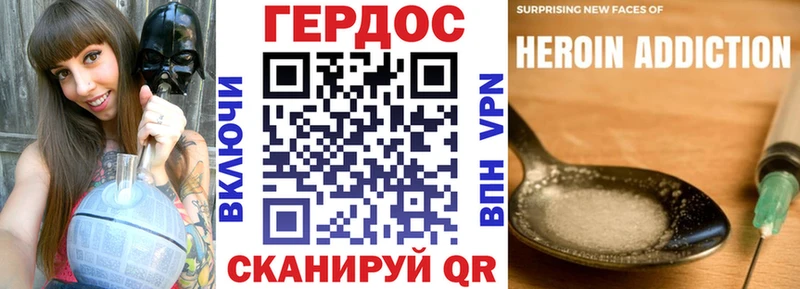 Купить где  Светлый  Героин афганец 