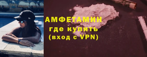 первитин Алексин