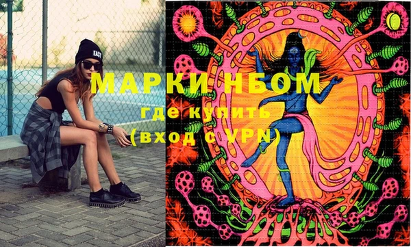 марихуана Алексеевка