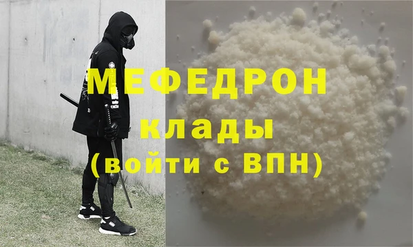 меф Алзамай