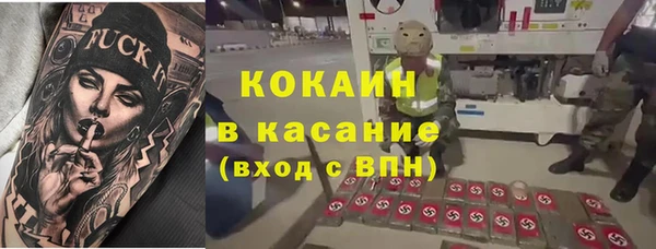 первитин Алексин