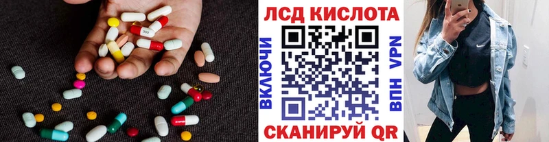 Лсд 25 экстази ecstasy  Купить где  Светлый 