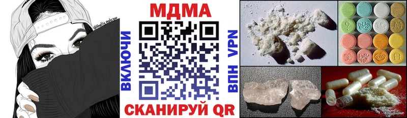 Купить где  Светлый  МДМА кристаллы 