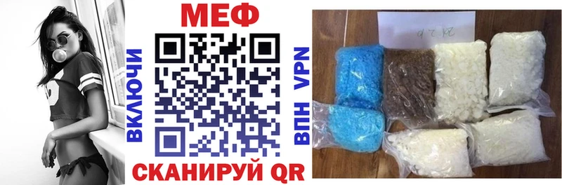 МЕФ mephedrone  Купить  Светлый 