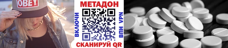 Купить  Светлый  Метадон methadone 