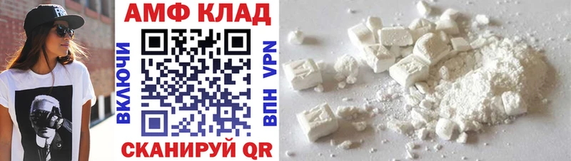 Метамфетамин витя Купить где Светлый