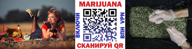 Купить где  Светлый  Каннабис планчик 